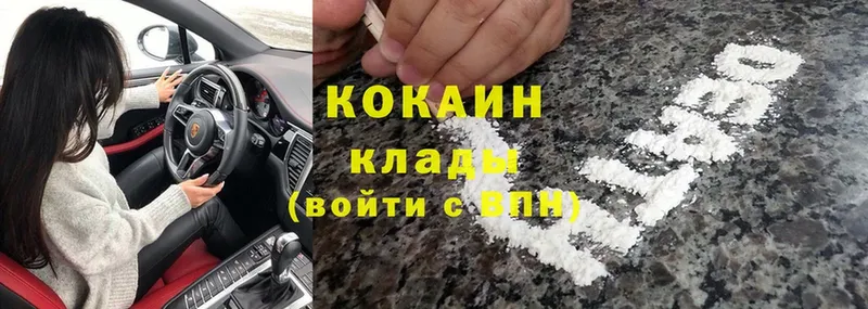 Cocaine Эквадор  hydra ссылка  Волчанск 