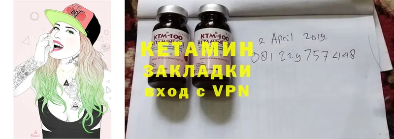 что такое   Волчанск  ОМГ ОМГ зеркало  КЕТАМИН VHQ 